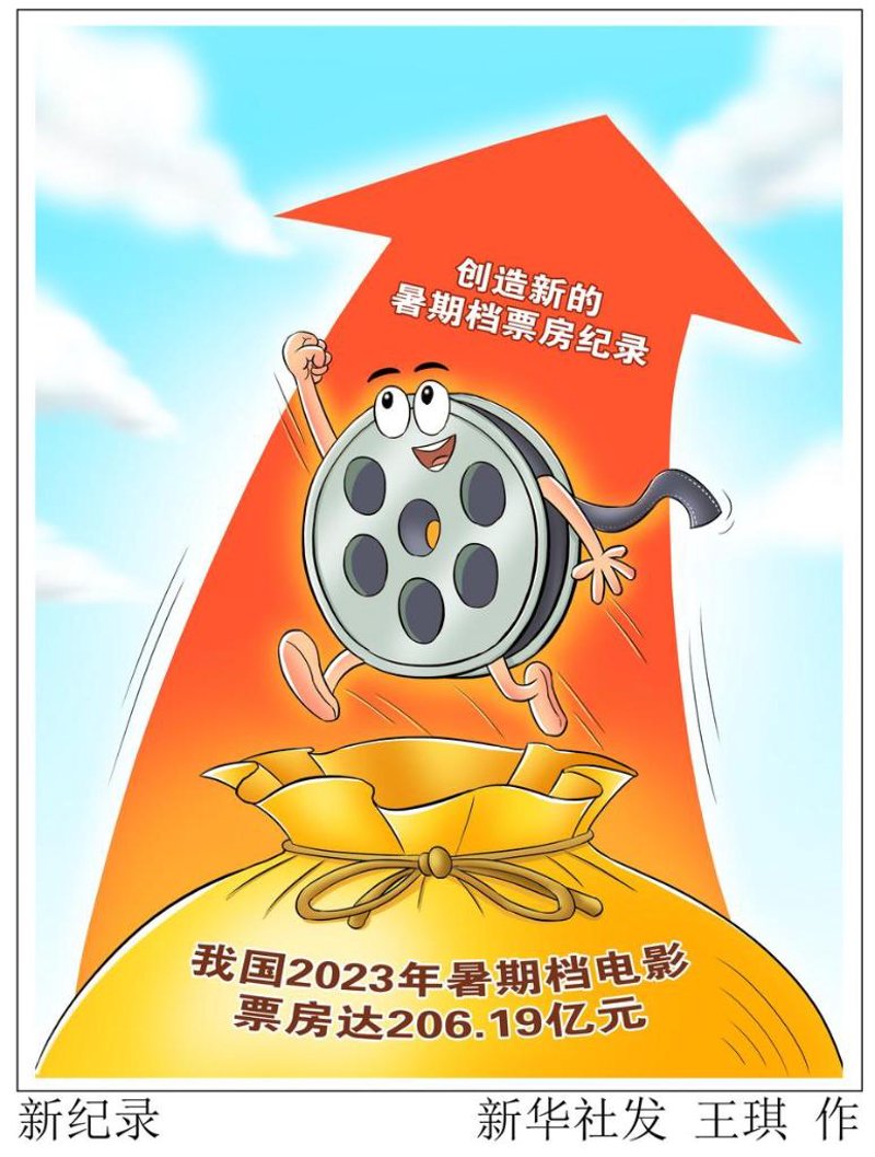 仁捷娱乐股份：创新引领行业未来