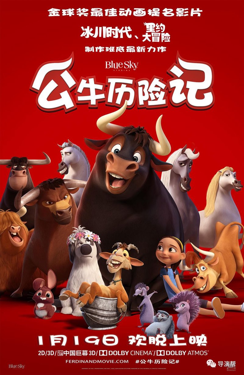 仁捷娱乐：引领创新潮流的新锐品牌