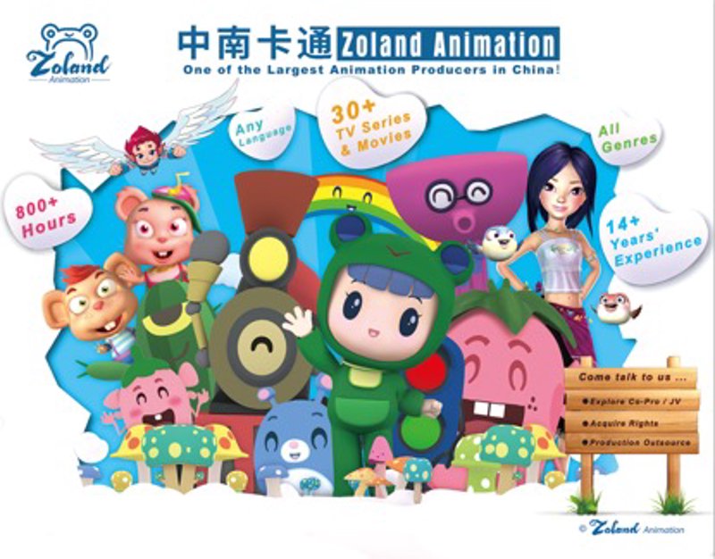 西班牙动画公司的创新魅力