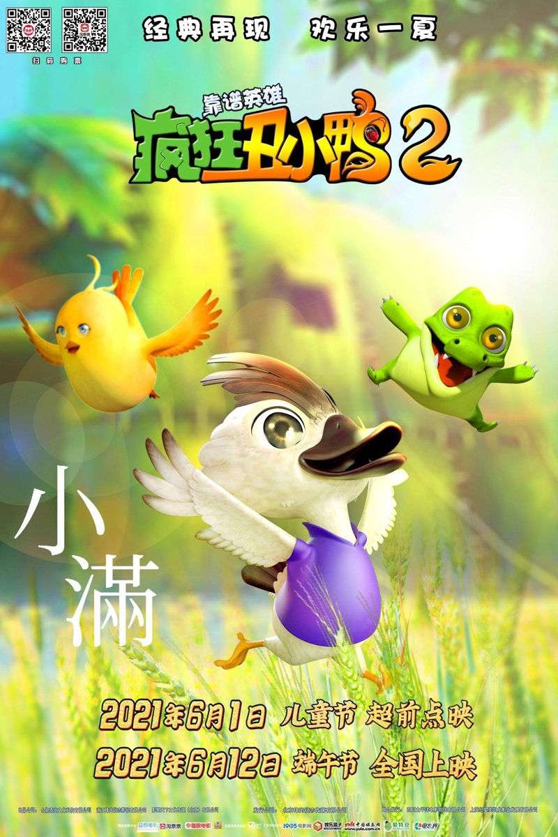 西班牙仁捷娱乐：引领娱乐新潮流