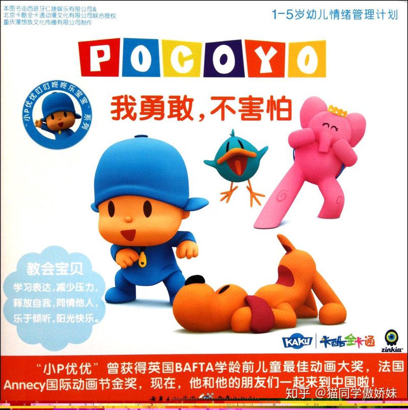 西班牙仁捷娱乐：引领娱乐新潮流