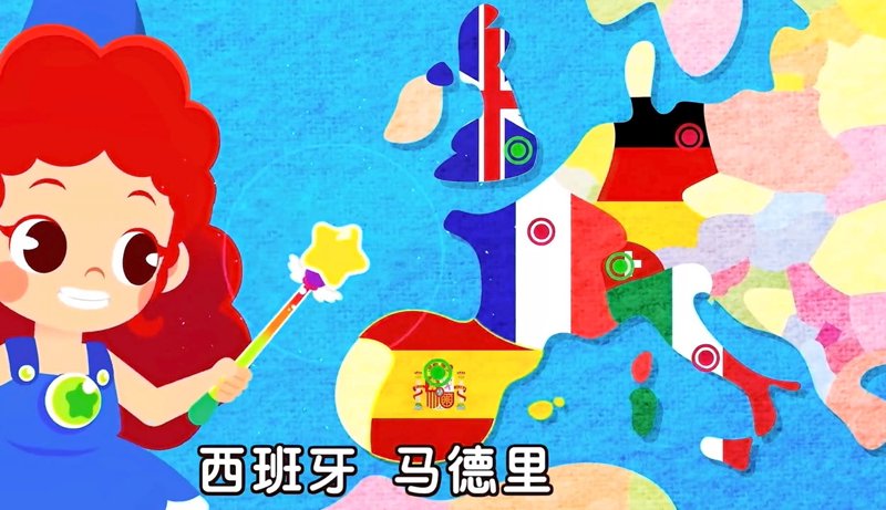 西班牙动画片