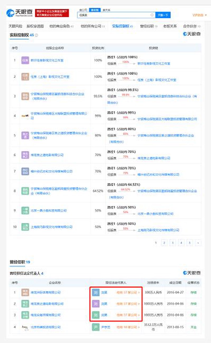 仁捷娱乐股份