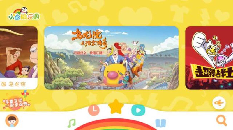 仁捷娱乐股份：引领行业新浪潮